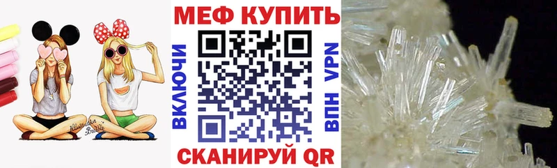 Где продают наркотики Ачинск Alpha PVP  Кокаин  МЕФ  Гашиш 