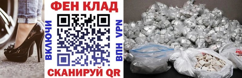 АМФ 98%  кракен ТОР  Ачинск 