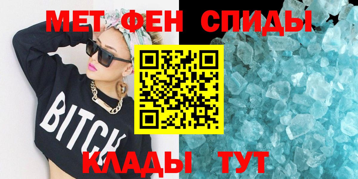 Амфетамин  АМФ  Ачинск  АМФЕТАМИН 98% 