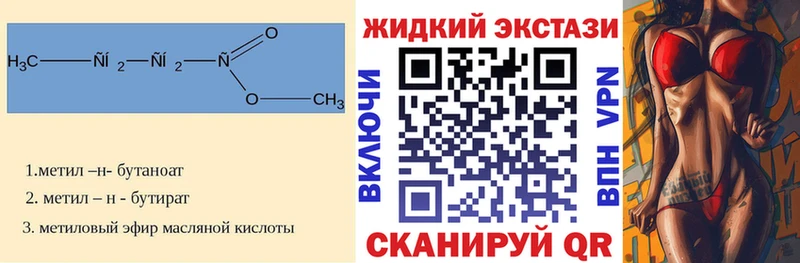 купить наркотики сайты  Ачинск  Бутират бутандиол 