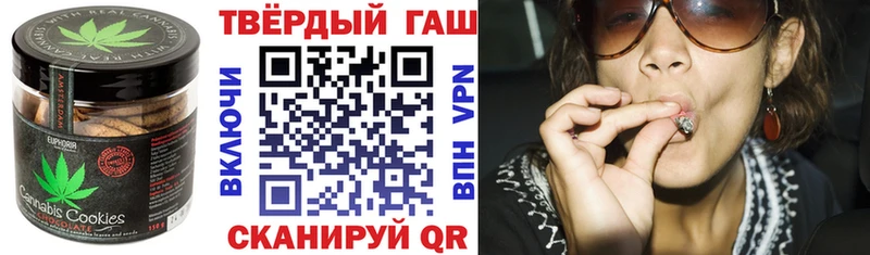 blacksprut ссылка  Ачинск  Печенье с ТГК конопля  где найти наркотики 