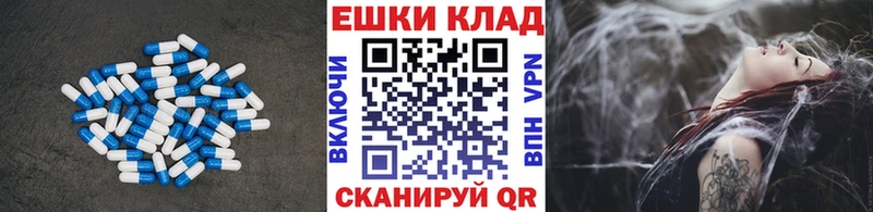 Экстази 250 мг  omg как войти  Ачинск 