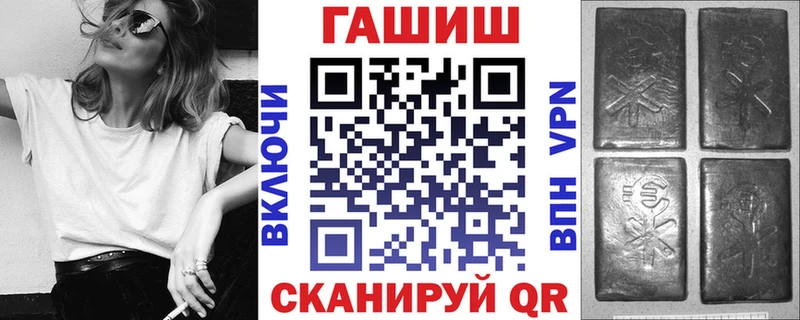 где продают   Ачинск  Гашиш VHQ 