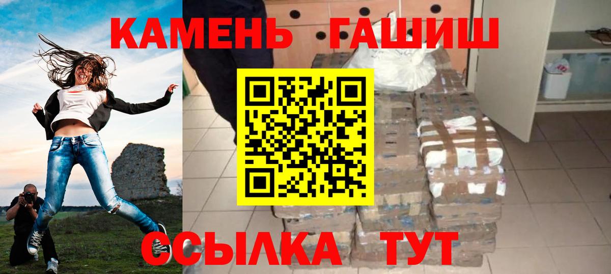 ГАШ VHQ Ачинск