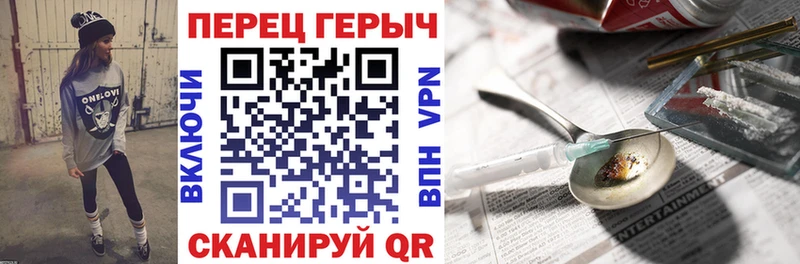 Героин Heroin  где найти наркотики  Ачинск 