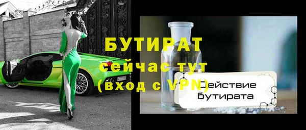 метамфетамин Покачи