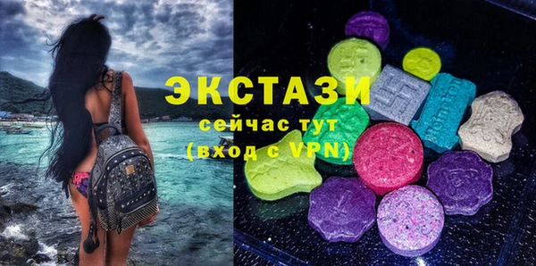 таблы Покровск