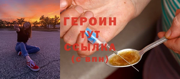 метамфетамин Покачи