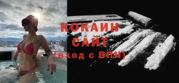 таблы Покровск