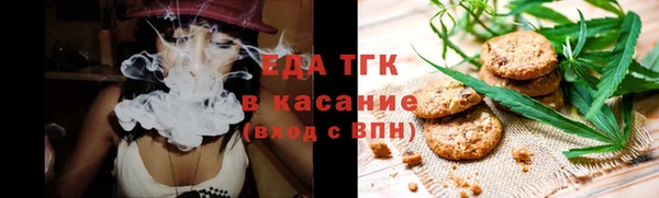 метамфетамин Покачи