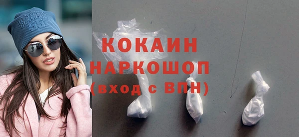 таблы Покровск