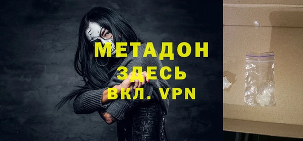 метамфетамин Покачи
