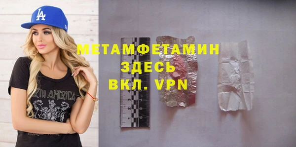 дурь Осинники