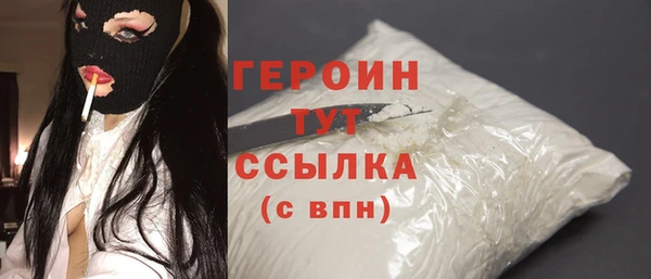 таблы Покровск
