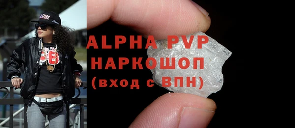 метамфетамин Покачи