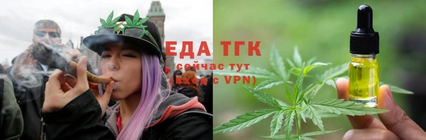 метамфетамин Покачи