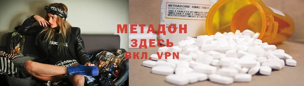 таблы Покровск