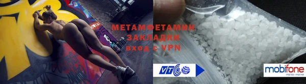 таблы Покровск