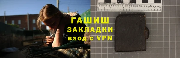 таблы Покровск