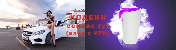 метамфетамин Покачи