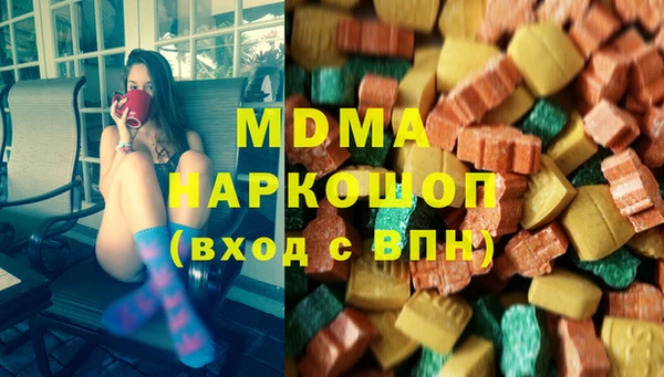 метамфетамин Покачи