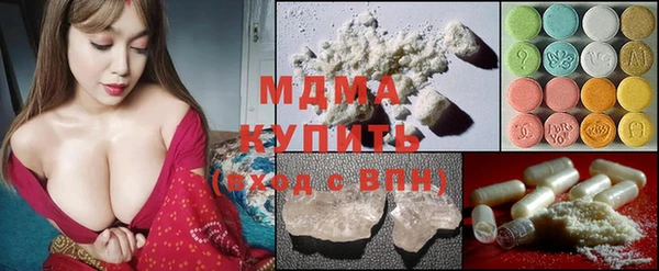 метамфетамин Покачи