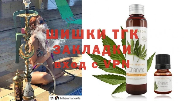 метамфетамин Покачи