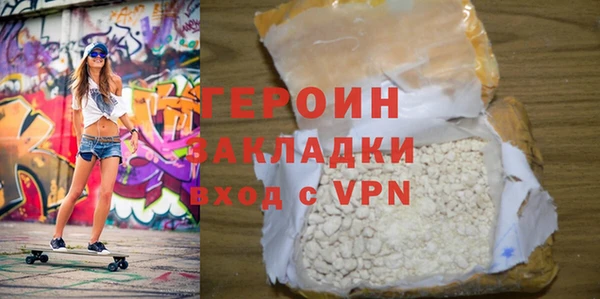 таблы Покровск