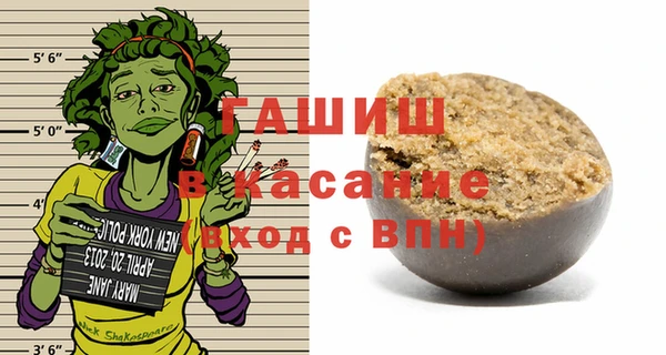 метамфетамин Покачи