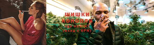 метамфетамин Покачи
