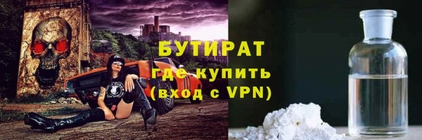 кокаин премиум Осташков
