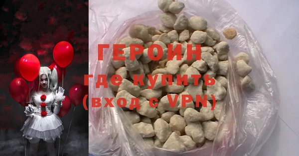 таблы Покровск
