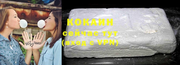 таблы Покровск