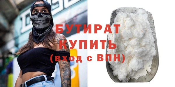 метамфетамин Покачи
