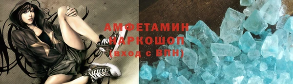 метамфетамин Покачи