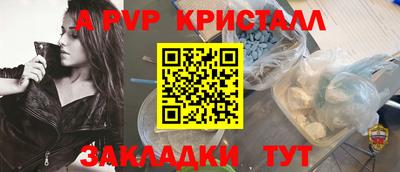 спайс Аргун