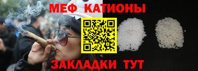 спайс Аргун