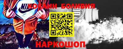 скорость mdpv Абакан