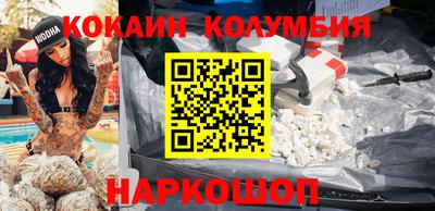 спайс Аргун