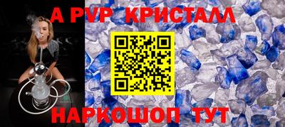 скорость mdpv Абакан