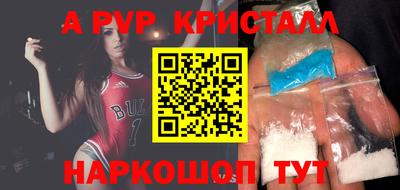 стаф Апрелевка
