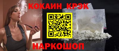 спайс Аргун
