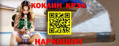 спайс Аргун