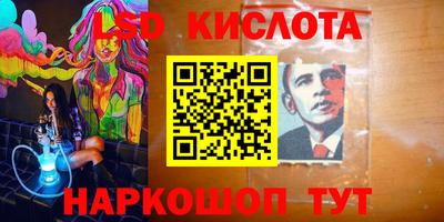 мефедрон мука Апшеронск
