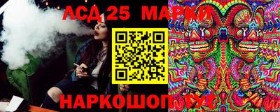 мефедрон мука Апшеронск