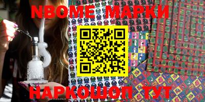 амф Азнакаево