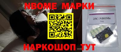 MESCALINE Аргун