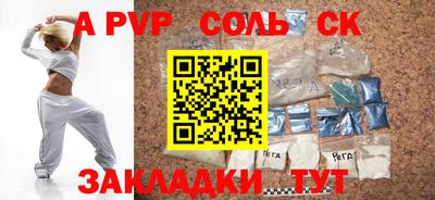стаф Апрелевка