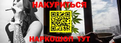 спайс Аргун
