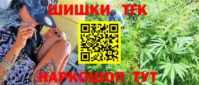 мяу мяу кристалл Апшеронск